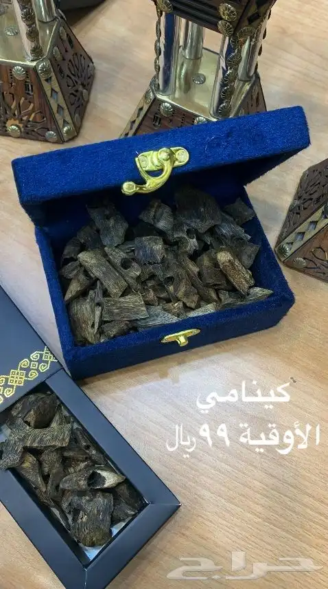 بخور انواع 1