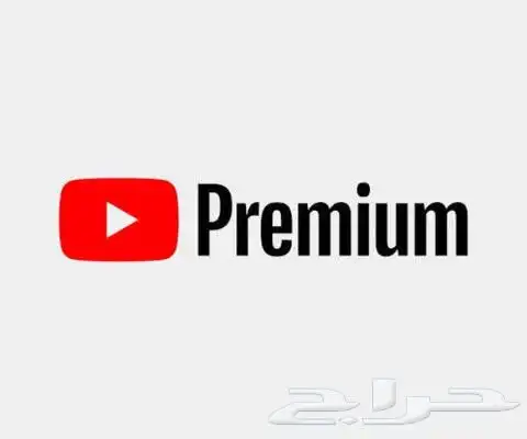 يوتيوب بريميوم فردي 5 شهور 0