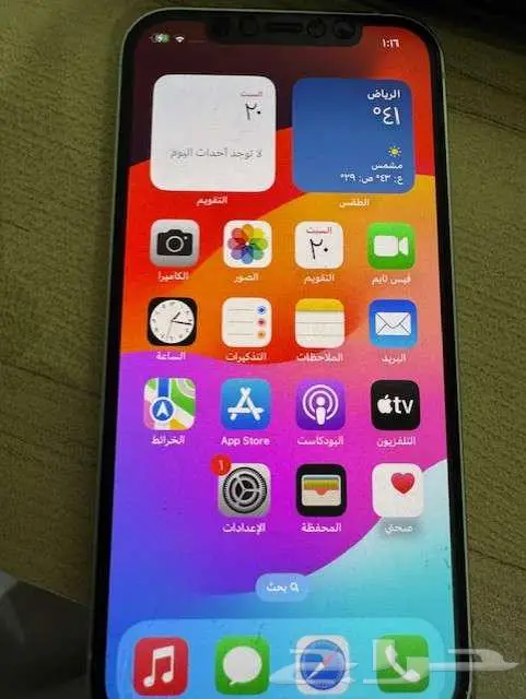 ايفون 12 عادي اخضر 1