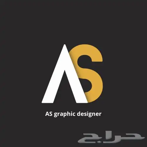تصميم لوقو واعلانات سوشال ميديا 1