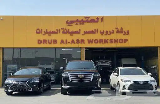 اصلاح جيرات كوري 3