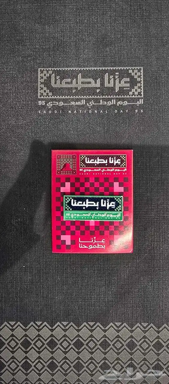 دعاية واعلان ابها خميس مشيط 13