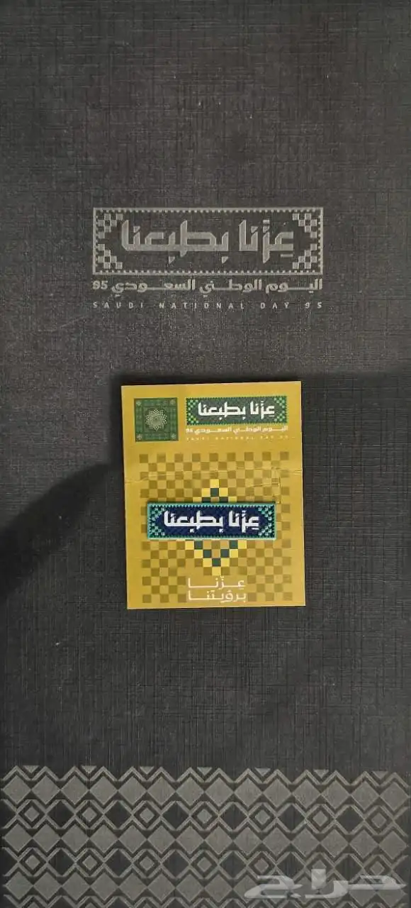 دعاية واعلان ابها خميس مشيط 15