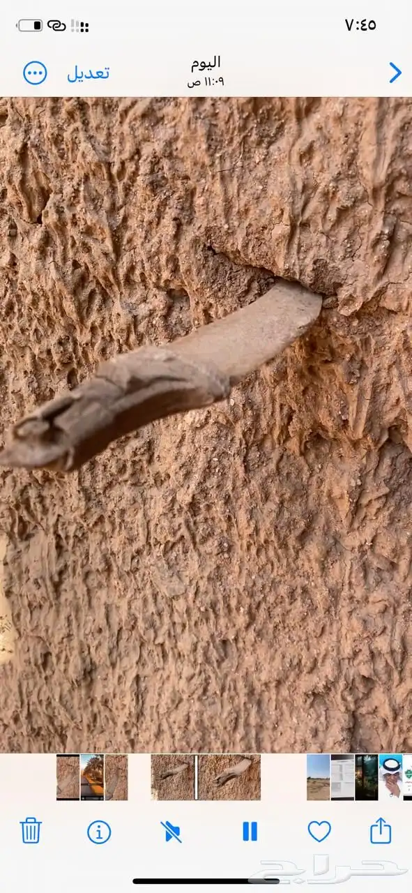 قديمي قديمه للبيع 1