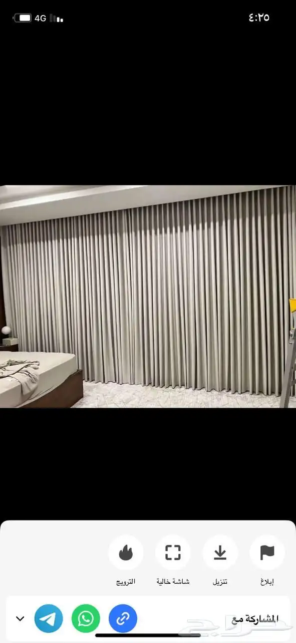 ستائر 4