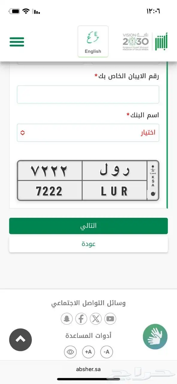 لوحه مميزه رول 0