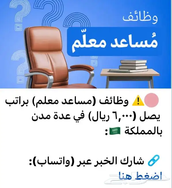 خدمات إلكترونية سريعة وموثوقة   من جوالك وبأفضل الأسعار 0