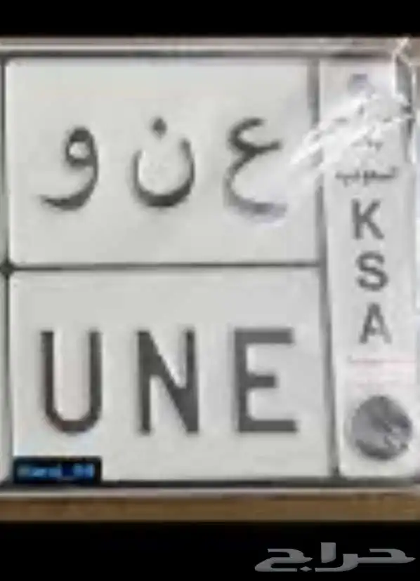 مطلوب لوحة 0
