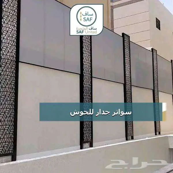 حدادة - مظلات سواتر هناجر جميع اعمال الحدادة 2
