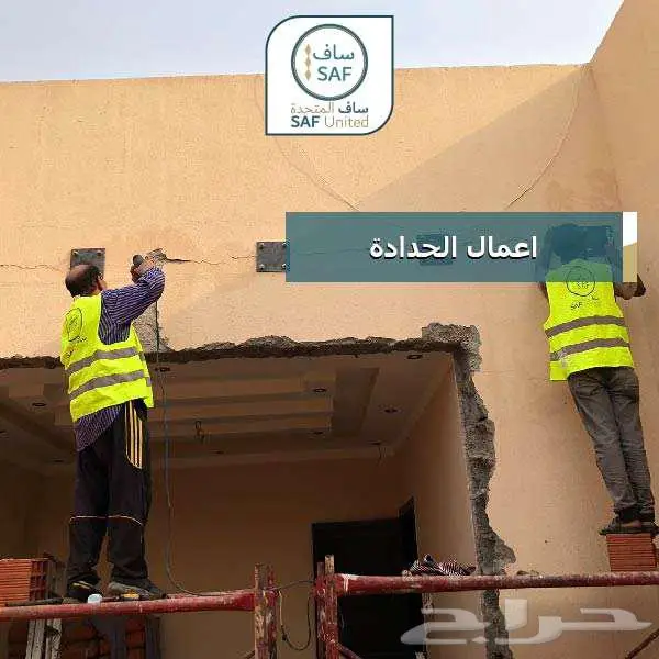 حدادة - مظلات سواتر هناجر جميع اعمال الحدادة 5