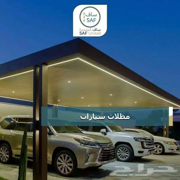 حدادة - مظلات سواتر هناجر جميع اعمال الحدادة 0