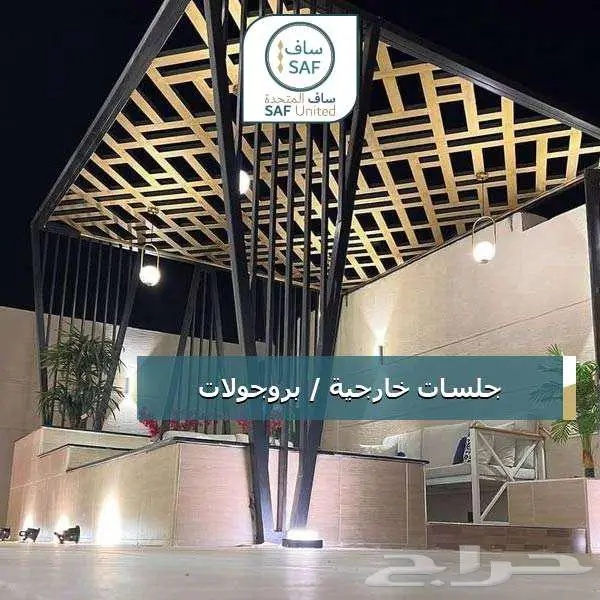 حدادة - مظلات سواتر هناجر جميع اعمال الحدادة 1