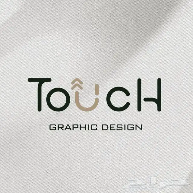 التصميم معنا يوصلك لهدفك 23