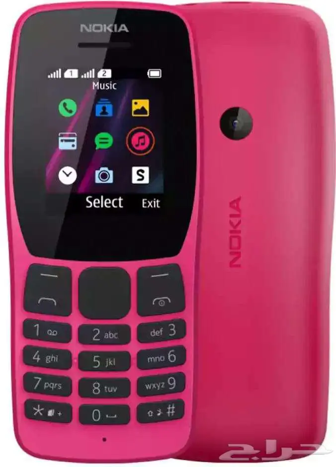 ابو كشاف جوال 1