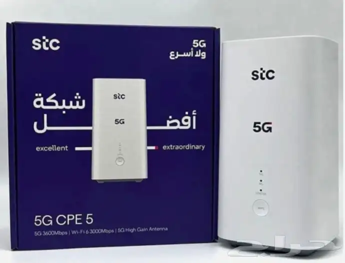 راوتر 5g STC شبه جديد 0