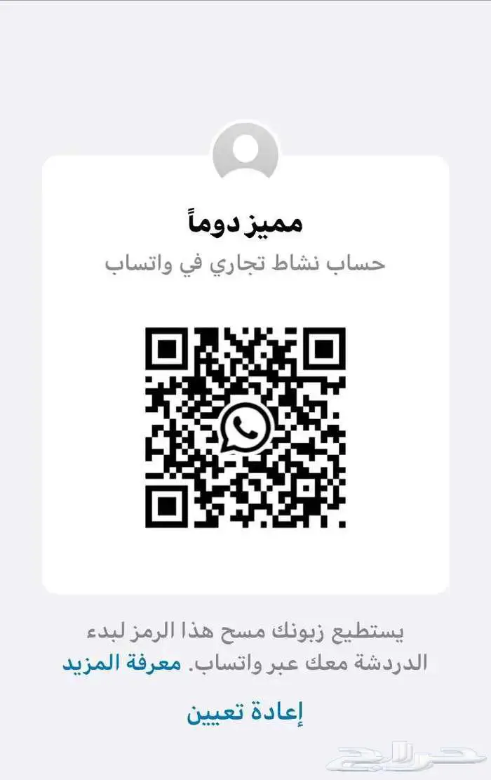 فورد رينجر وايلدترك 2023 ديزل وكالة تم البيع ( مباع ) 1