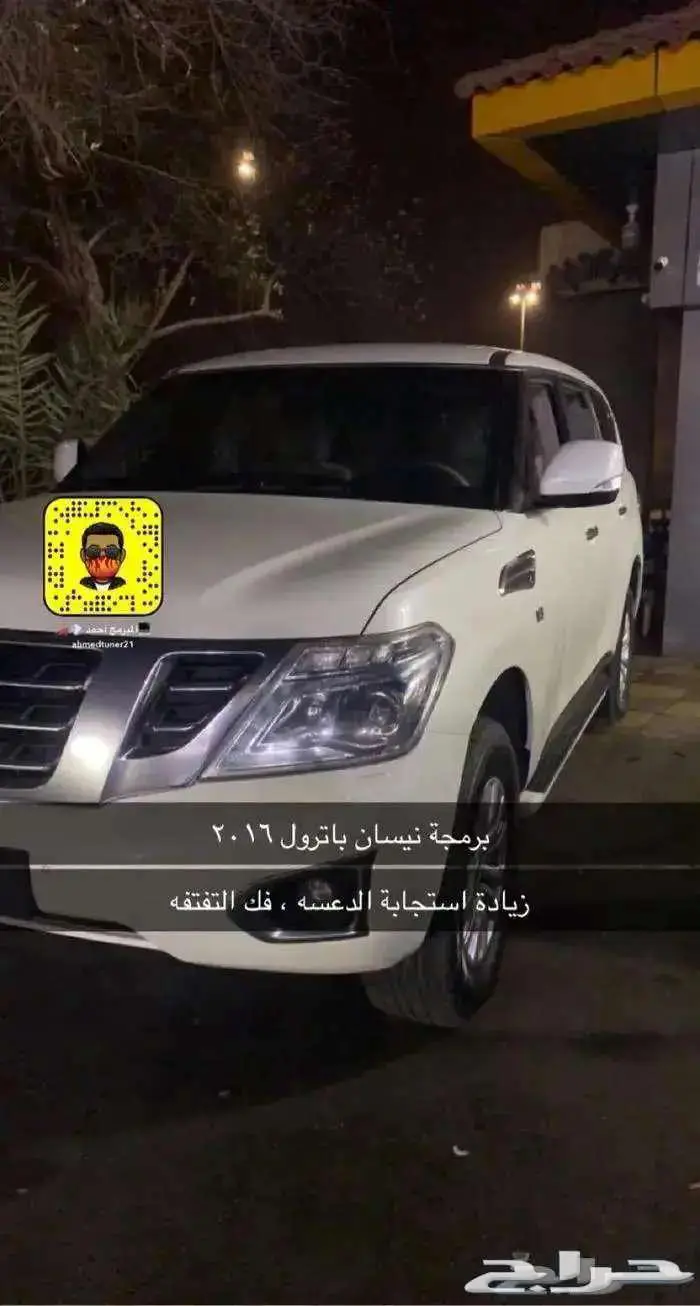 برمجة زيادة اداء السياره وفك الفصله 2