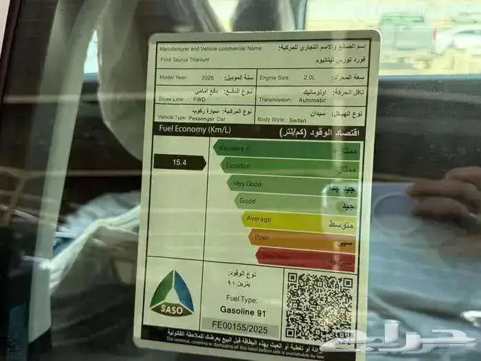 فورد تورس تيتانيوم فل كامل بنزين 2026 سعودي صيانه مجانيه 10