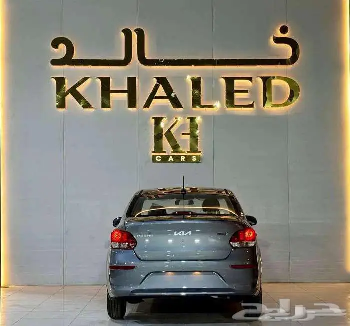 كيا بيجاس 2025 عروض اليوم الوطني كاش واقساط 9