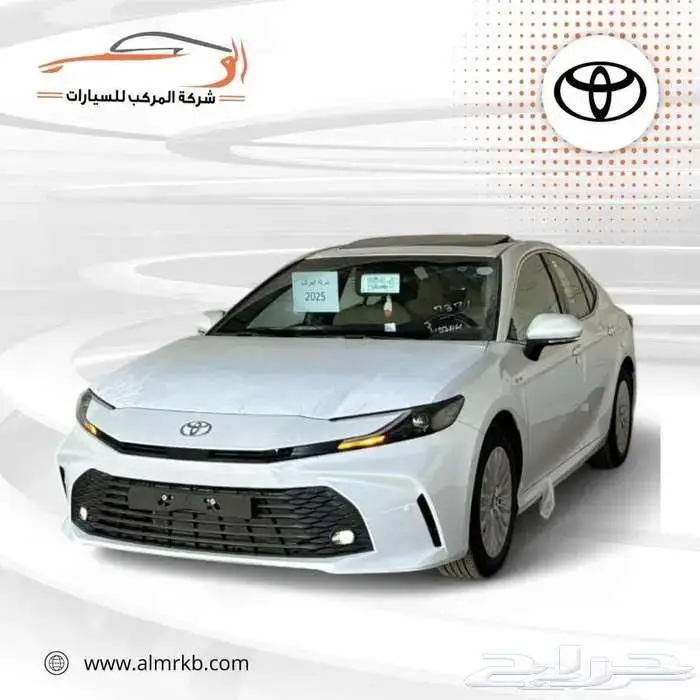 تويوتا كامري فئة LEبنزين فتحه سعودي2025-124.700 0