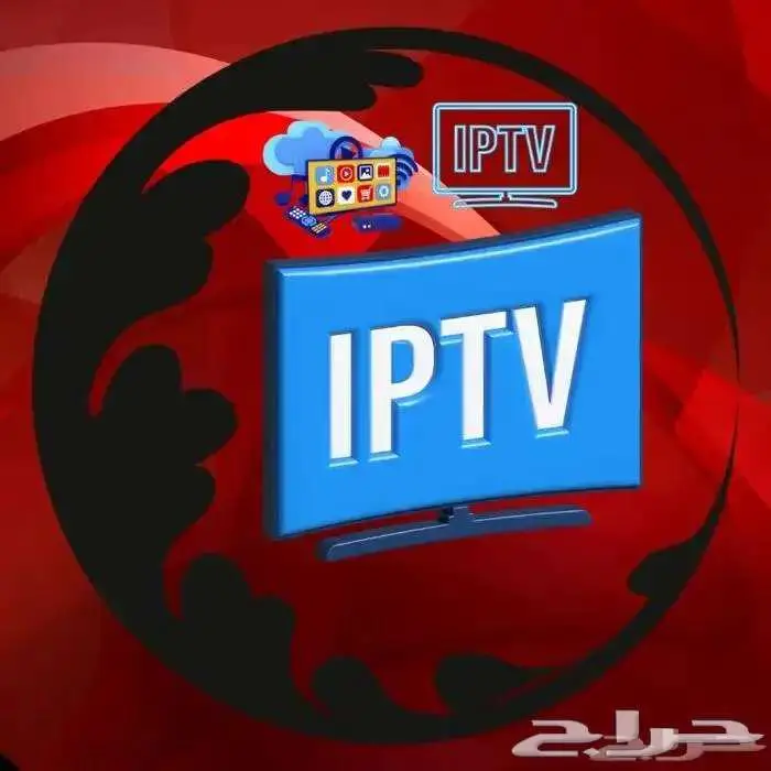 اشتراك اي بتيفي عالي الجوده كافت منصات مبارياة افلام مسلسلات 0