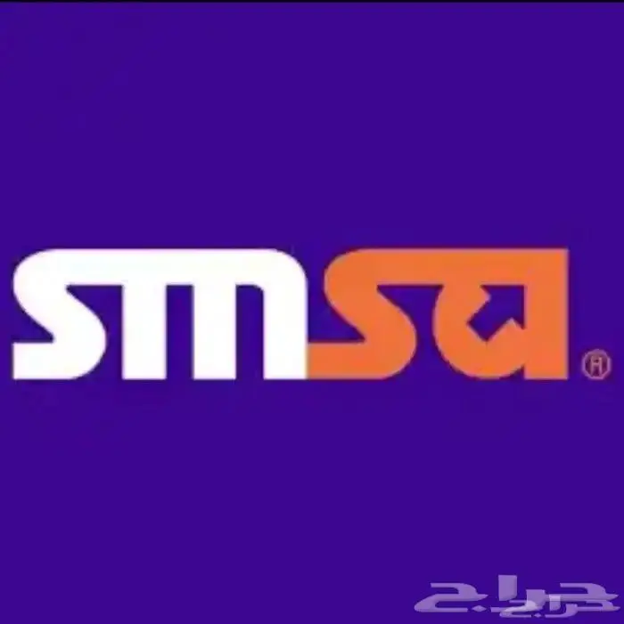 بولصة شحن سمسا 0