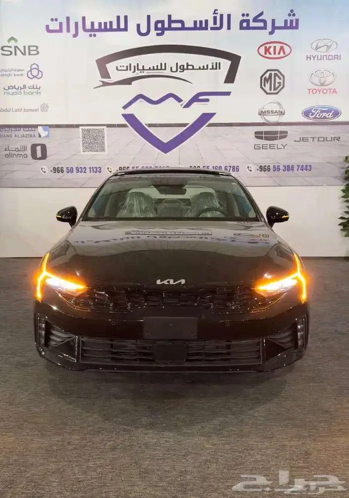 كيا K5 فل كامل موديل 2026 كاش وتمويل 2