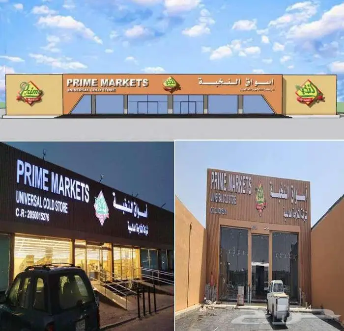 شركة Golden Deer للمقاولات العامة 21