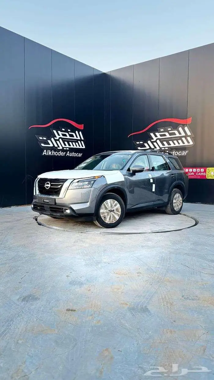 نيسان باثفندر 2024 ستاندر دبل ( عروض اليوم الوطني ) 0