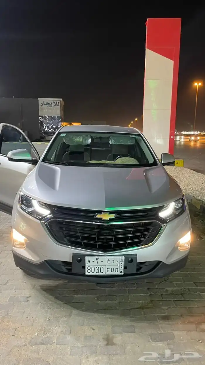 اكوينوكس للبيع 2021 1