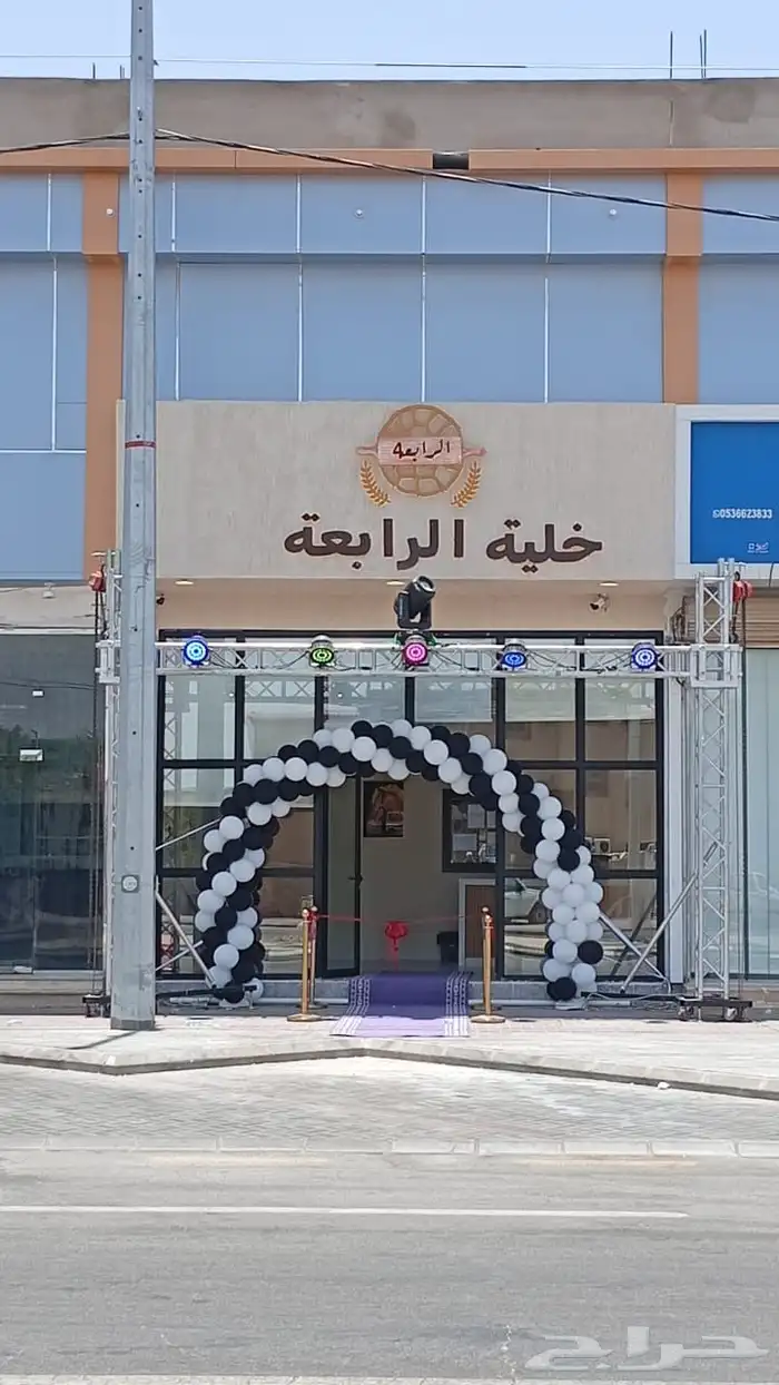 تاجير تراسات وسيتي كلر وبيمات واجهزة حفلات وفرشات وكراسي 13