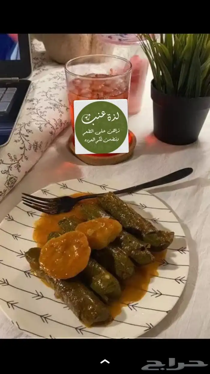 طعام 1
