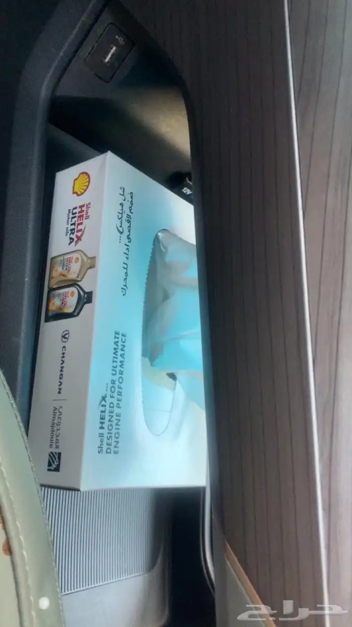 (شنجانPLUS EADO)موديل 2025 5