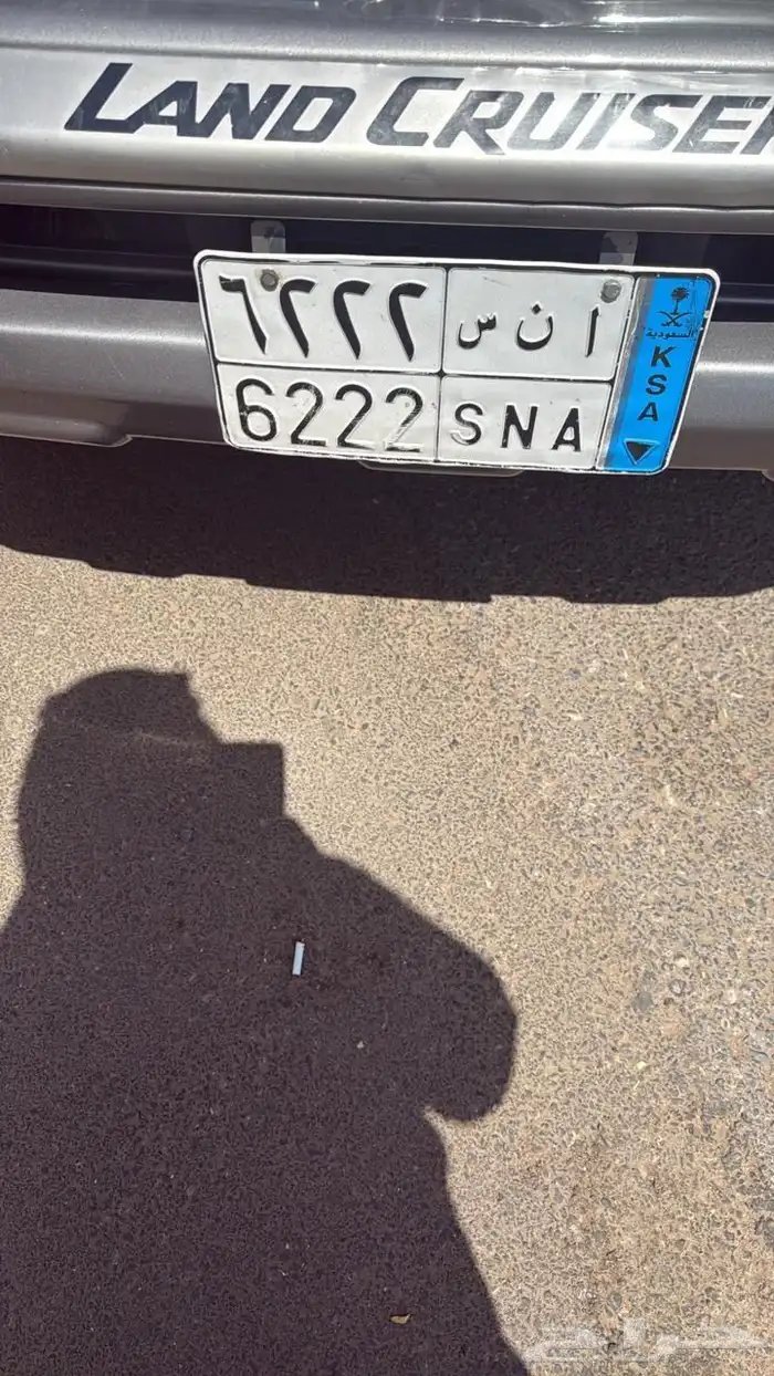 الوحه البيع ان س. 6222. 0