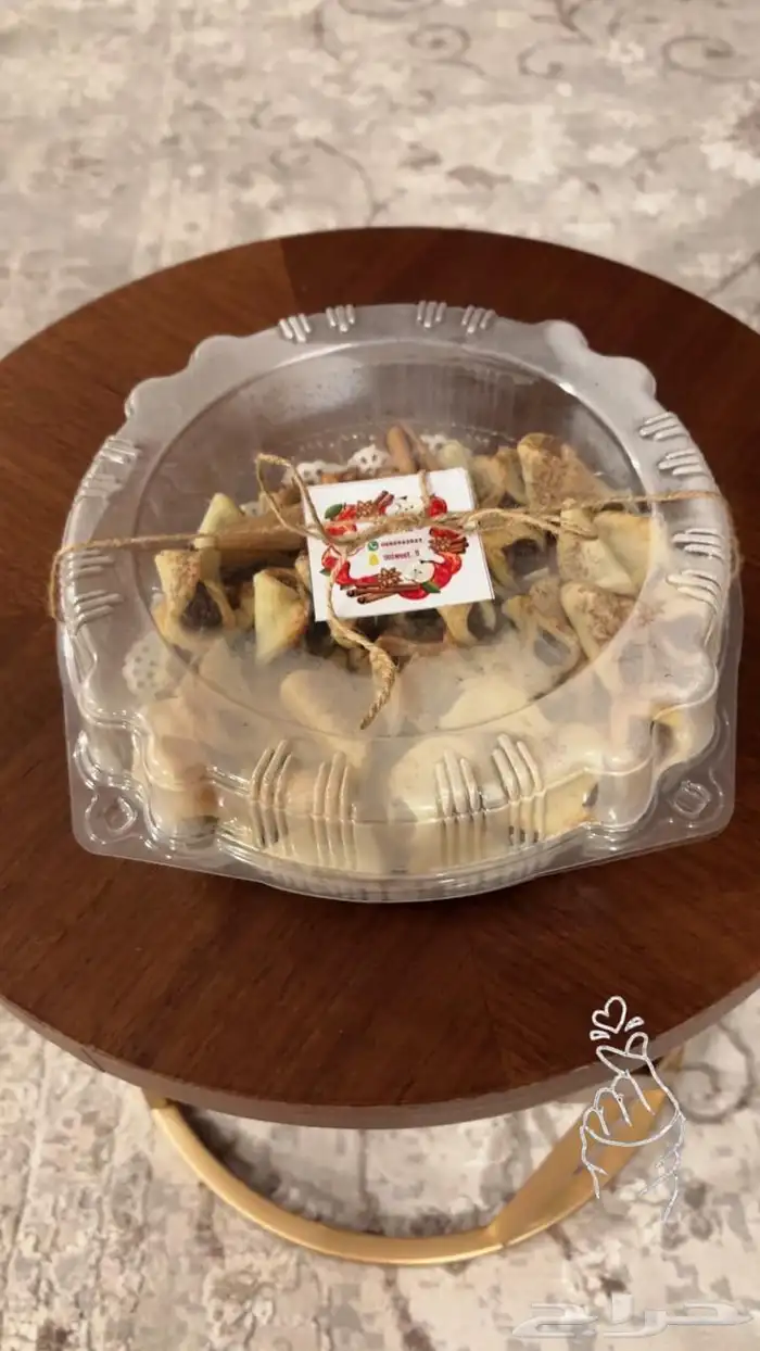 فطيرة التفاح اللذيذه 0