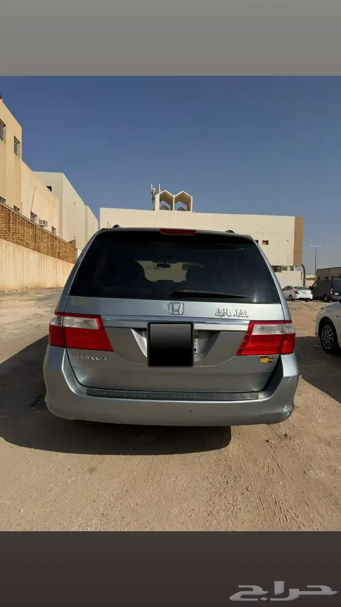 اوديسي 2007 بوضعها الراهن. 6