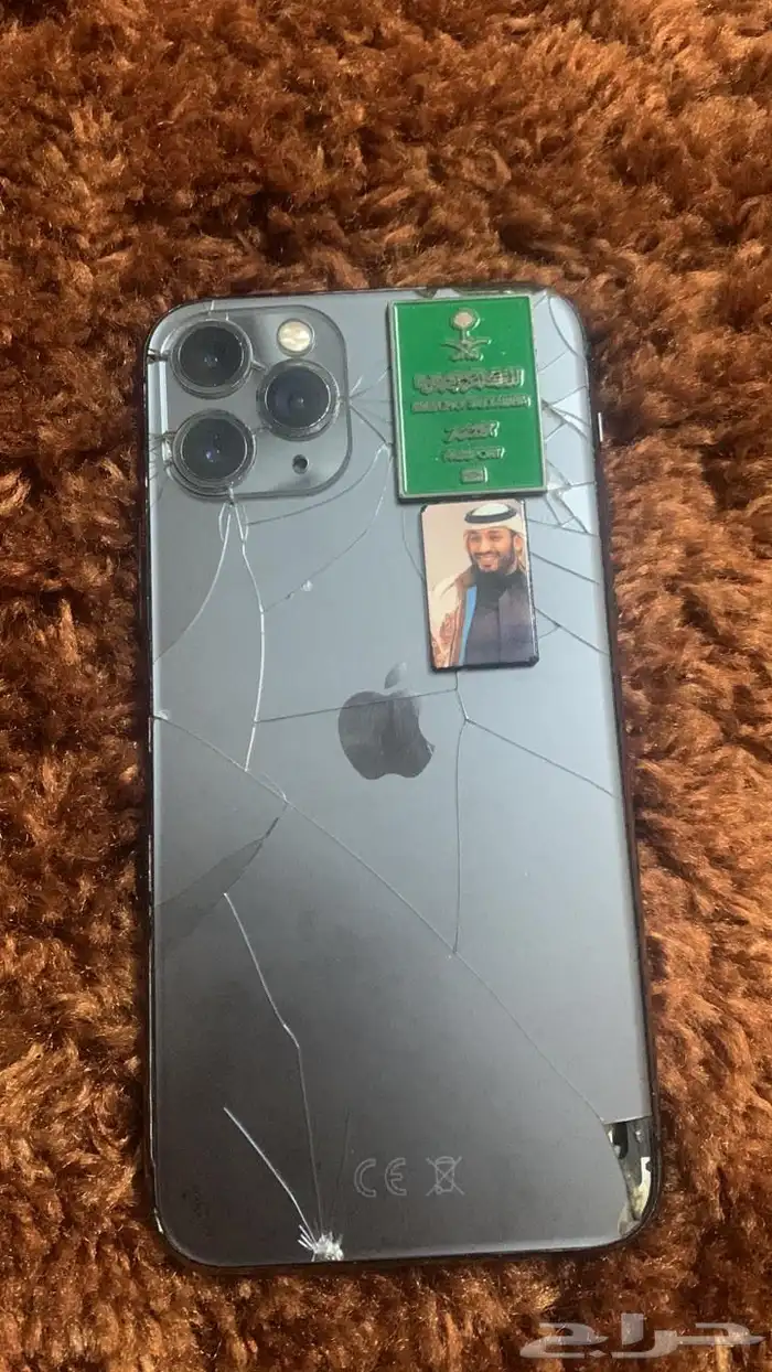 جوال 11 برو 2