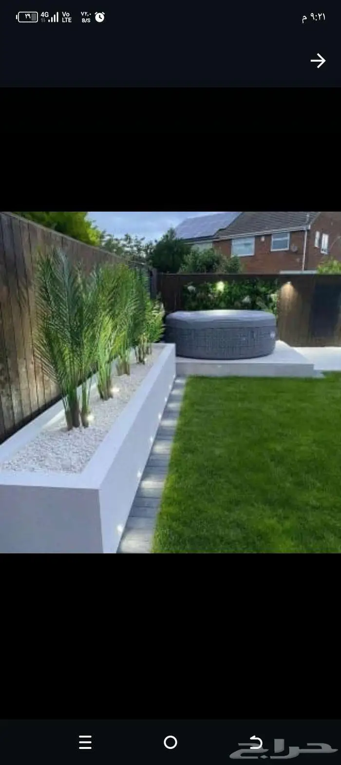 العاب حدائق 1