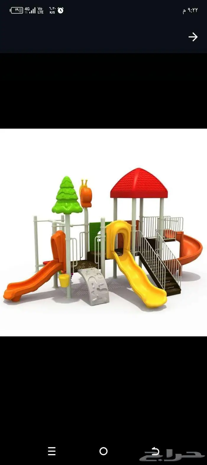 العاب حدائق 5