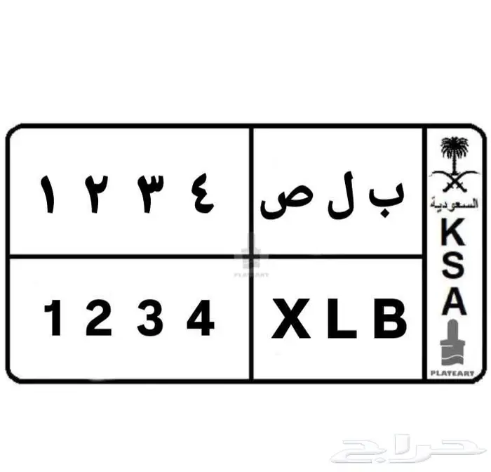 لوحة مميزة 0