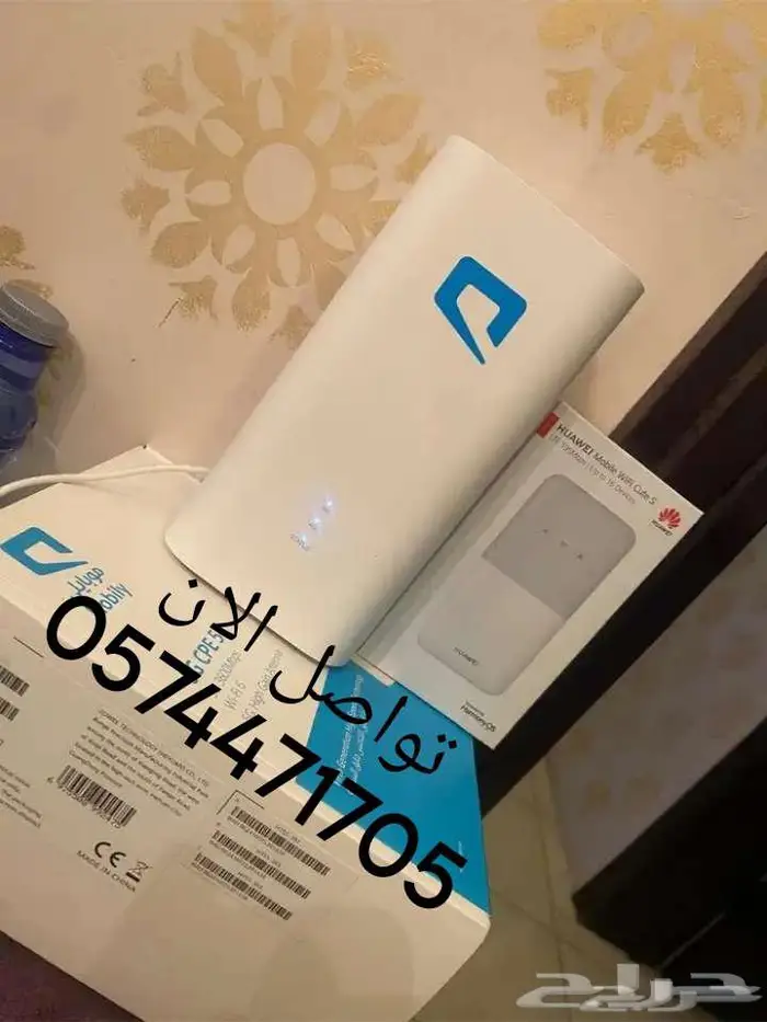 عرض لفترة محدودة اتنين راوتر مع شريحة نت مفتوح مجانا 11