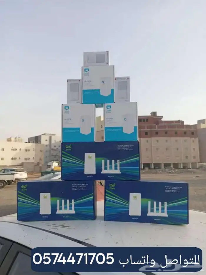 عرض لفترة محدودة اتنين راوتر مع شريحة نت مفتوح مجانا 1