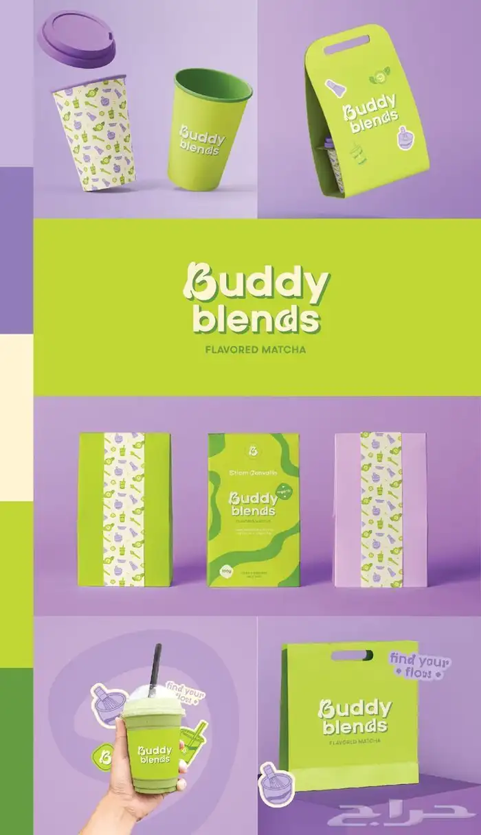 هوية بصرية احترافيه ب 250ريال بس 3