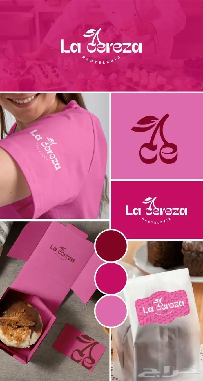 هوية بصرية احترافيه ب 250ريال بس 2