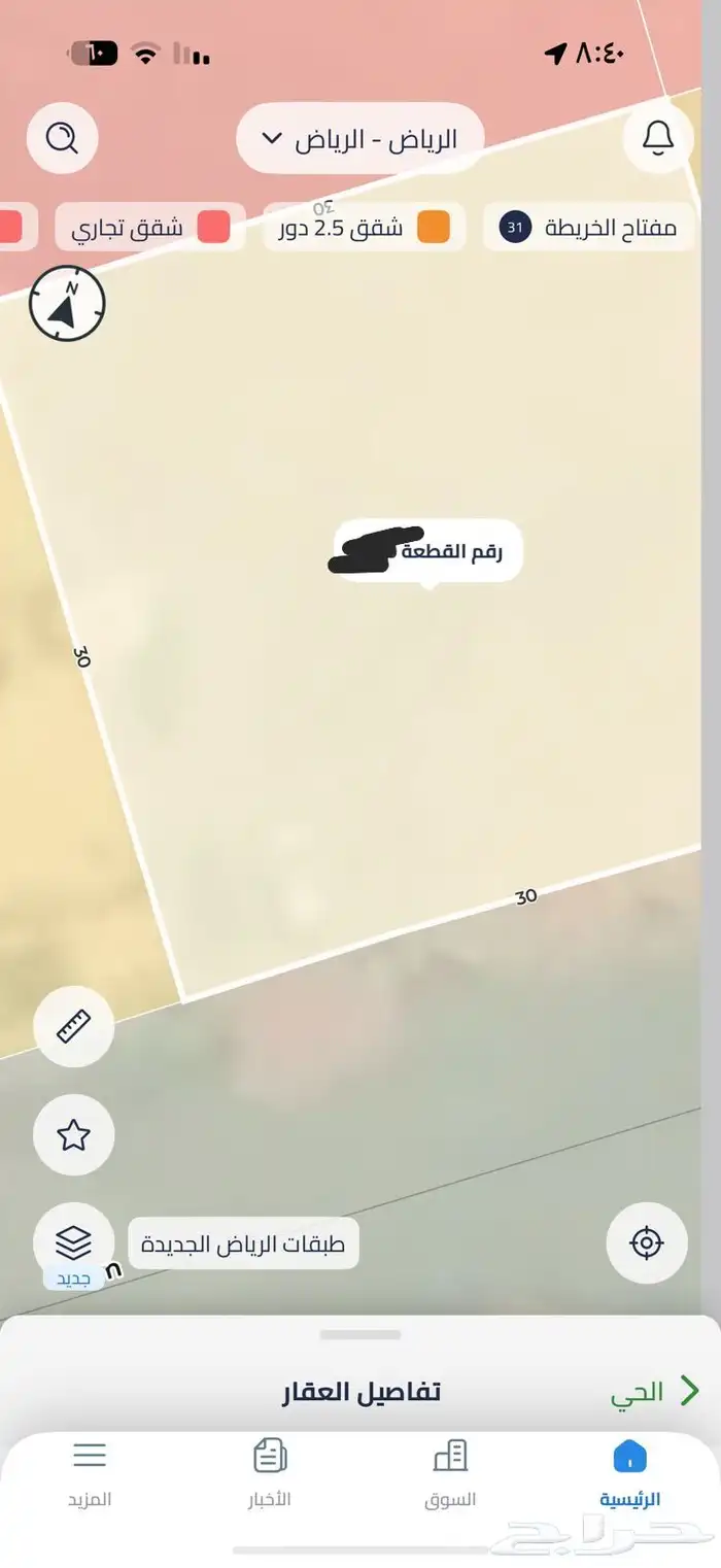 أرض للبيع في حي المهدية 0