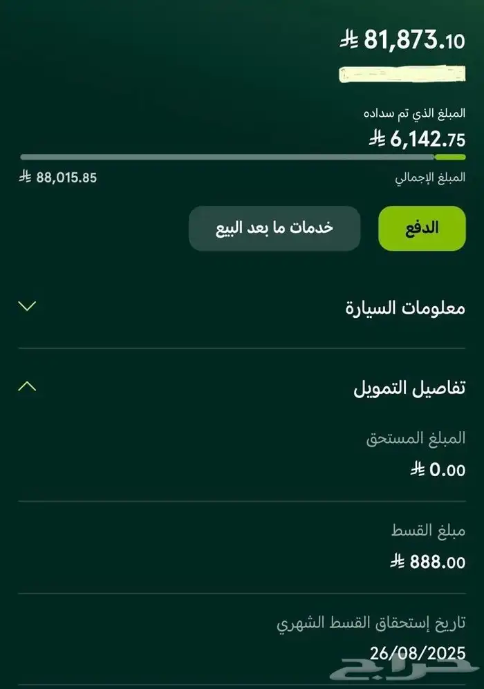 للتنازل تويوتا رايز 2024 اللون فضي 2