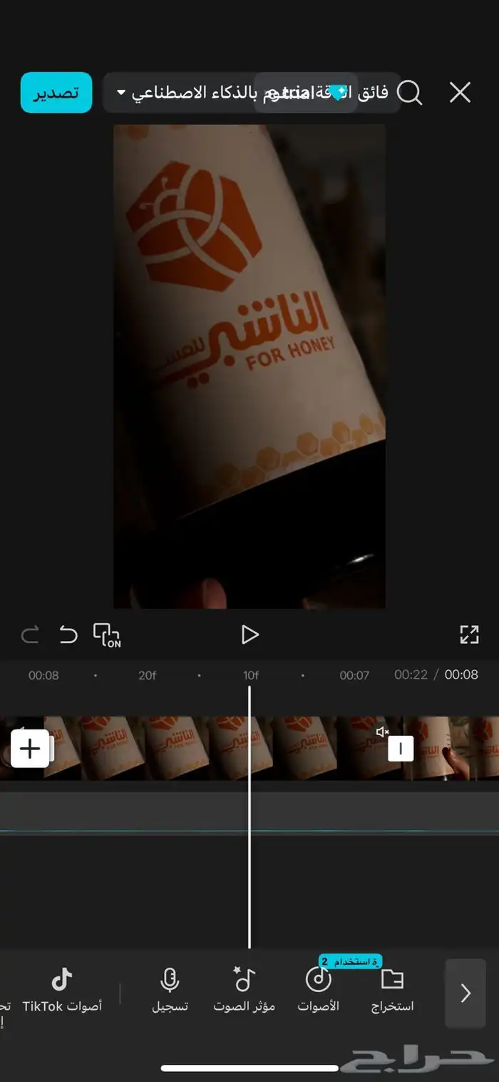 مسوقه واصور وادير حسابات واصمم 1