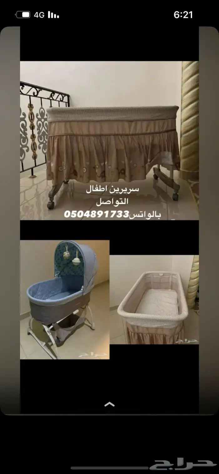 سرير أطفال 0