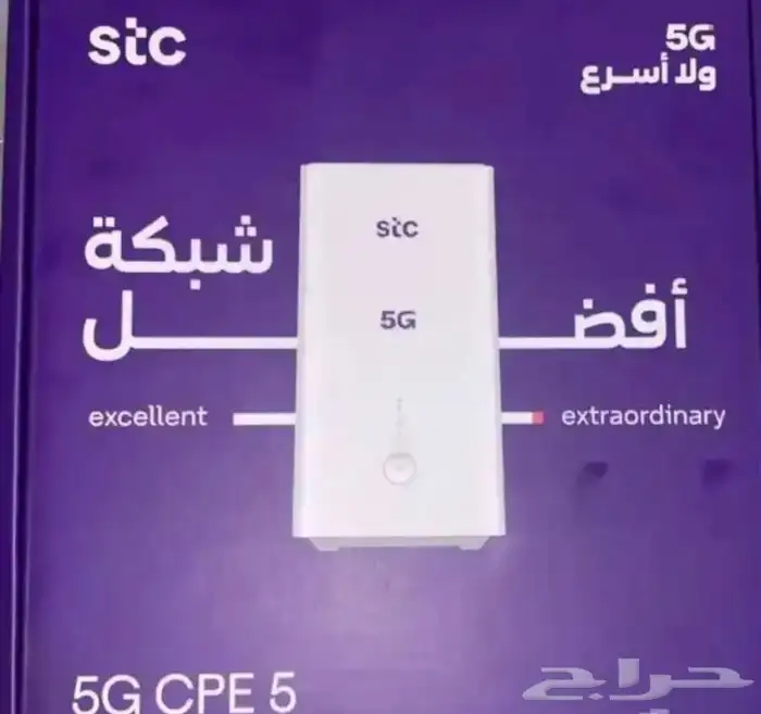 راوتر 5g STC شبه جديد 3