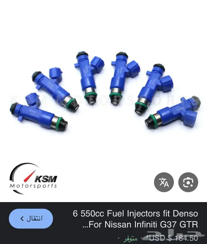 بخاخات 550cc دينسو 0